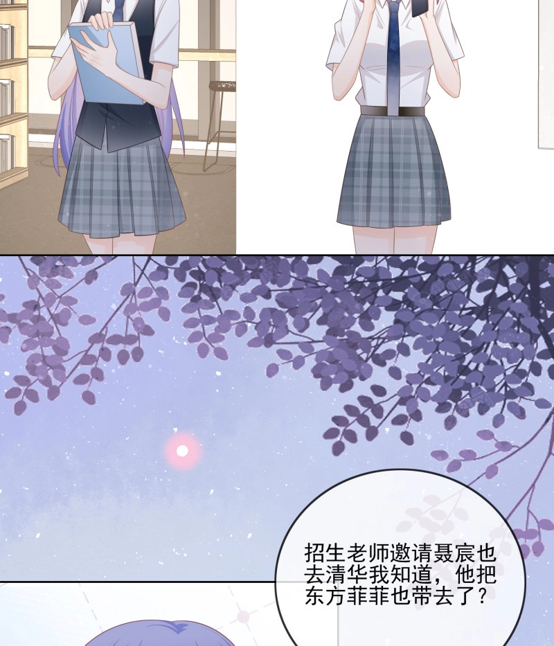 第107话 同一个世界，同一个妈 第 42 页