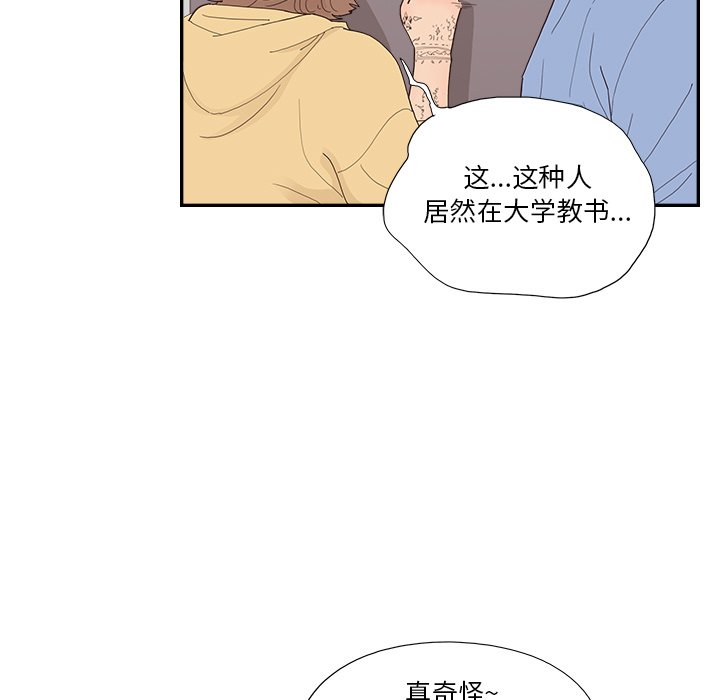 第134话 第 13 页