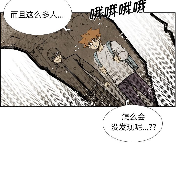 第 68 话 第 53 页