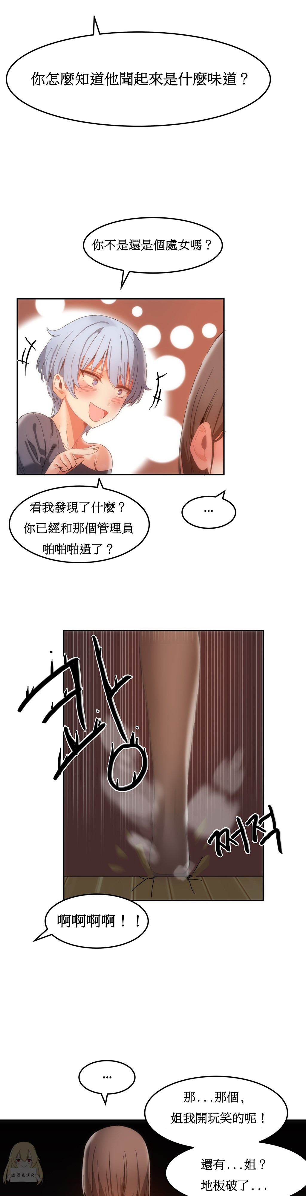第1话 第 404 页