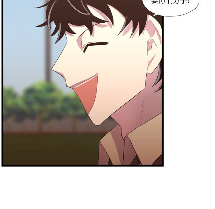 第40话 第 80 页