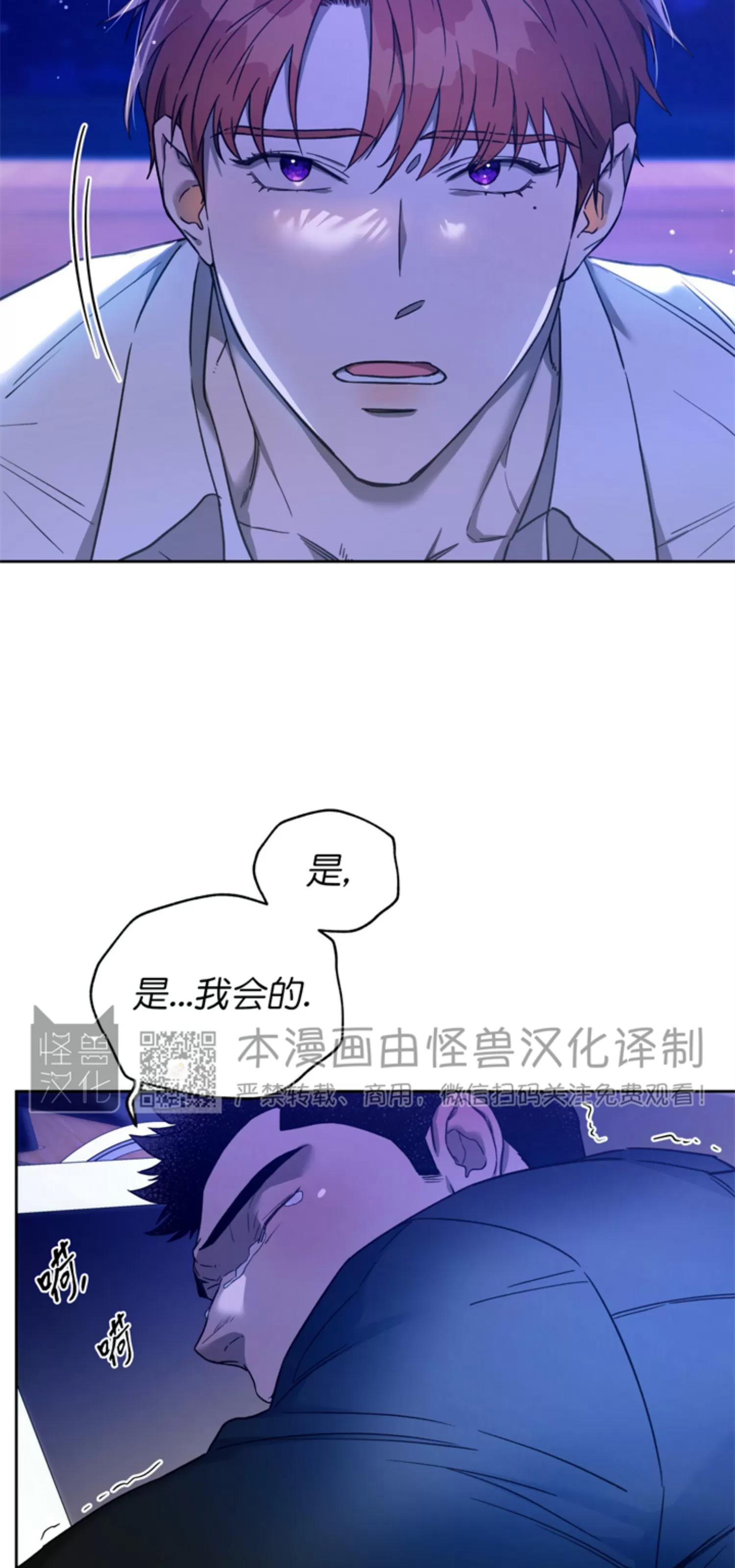 第62话 第 4 页