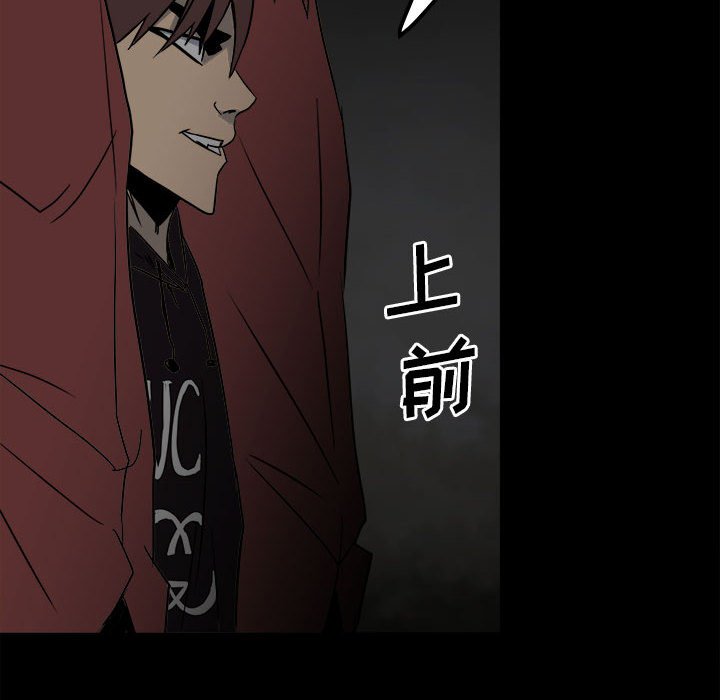 第40话 第 64 页