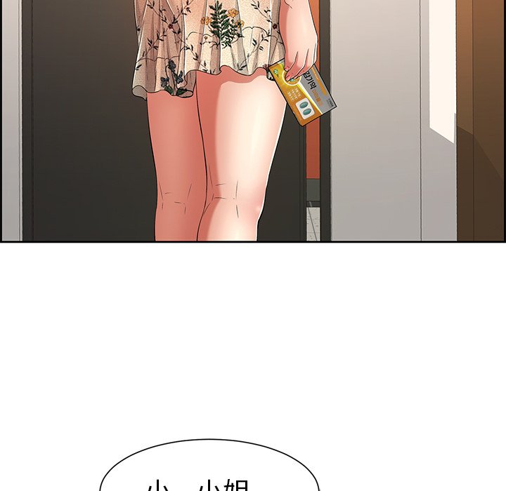 第25话 第 54 页