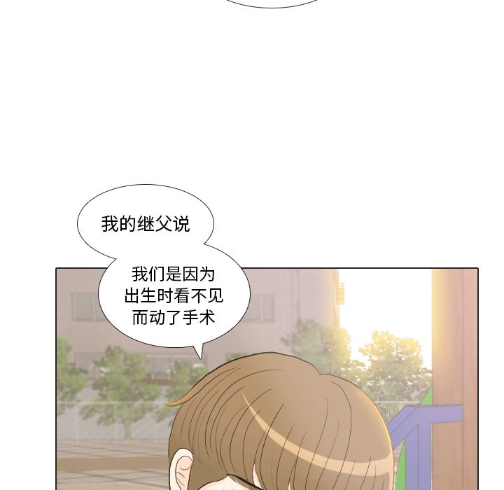 第22话 第 52 页