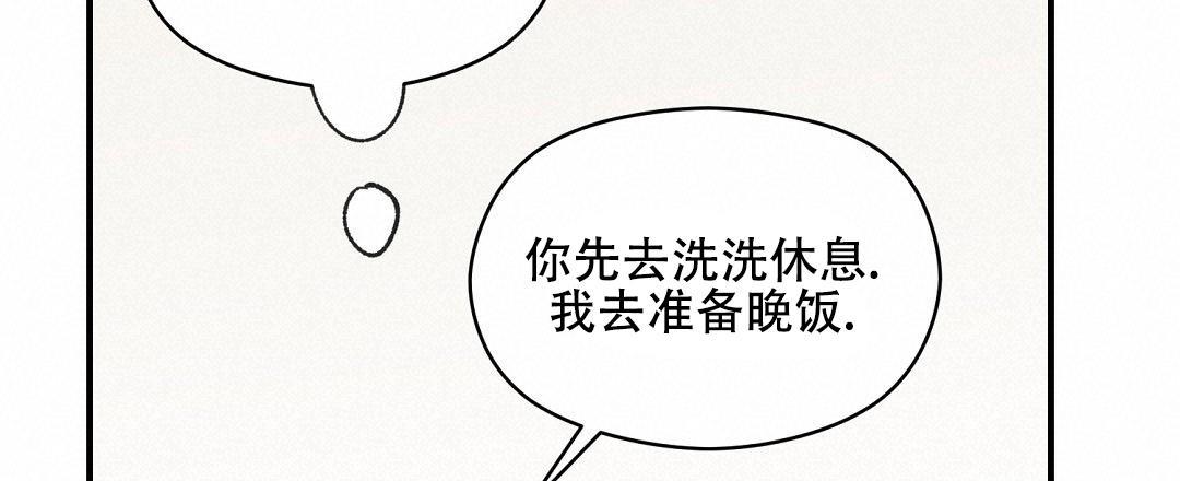 第83话 外传（1） 第 54 页