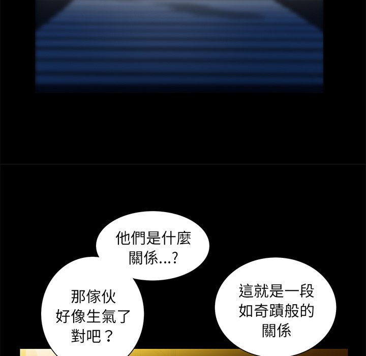 第23话 第 58 页