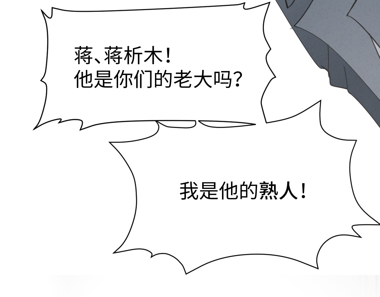 02：自救 第 30 页