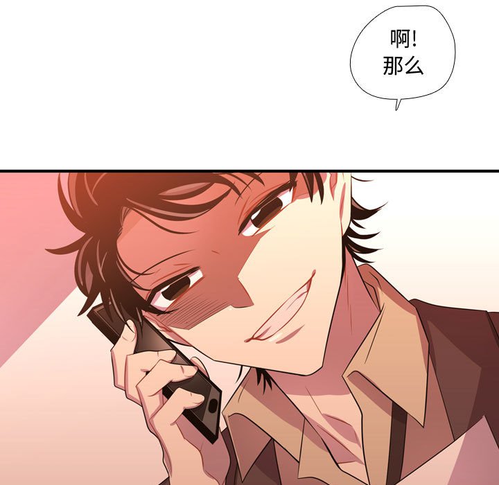 第25话 第 19 页