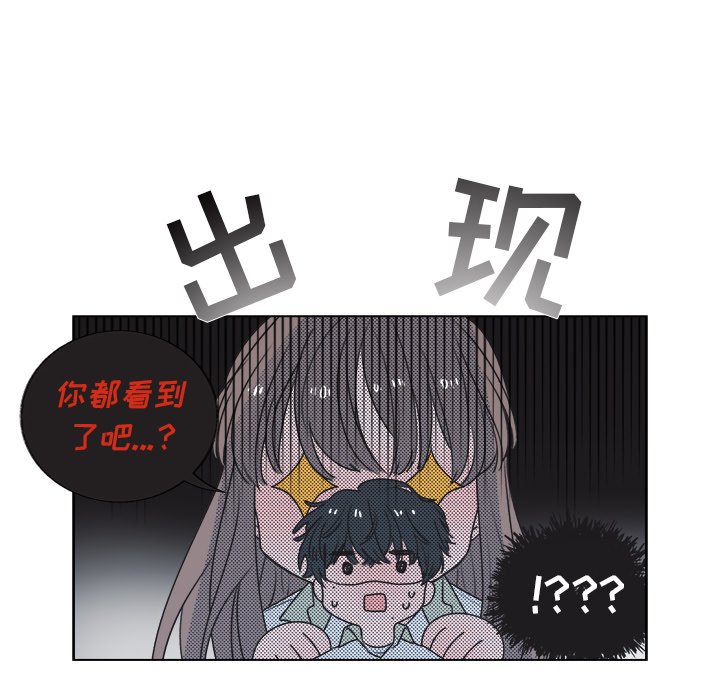 第25话 第 41 页