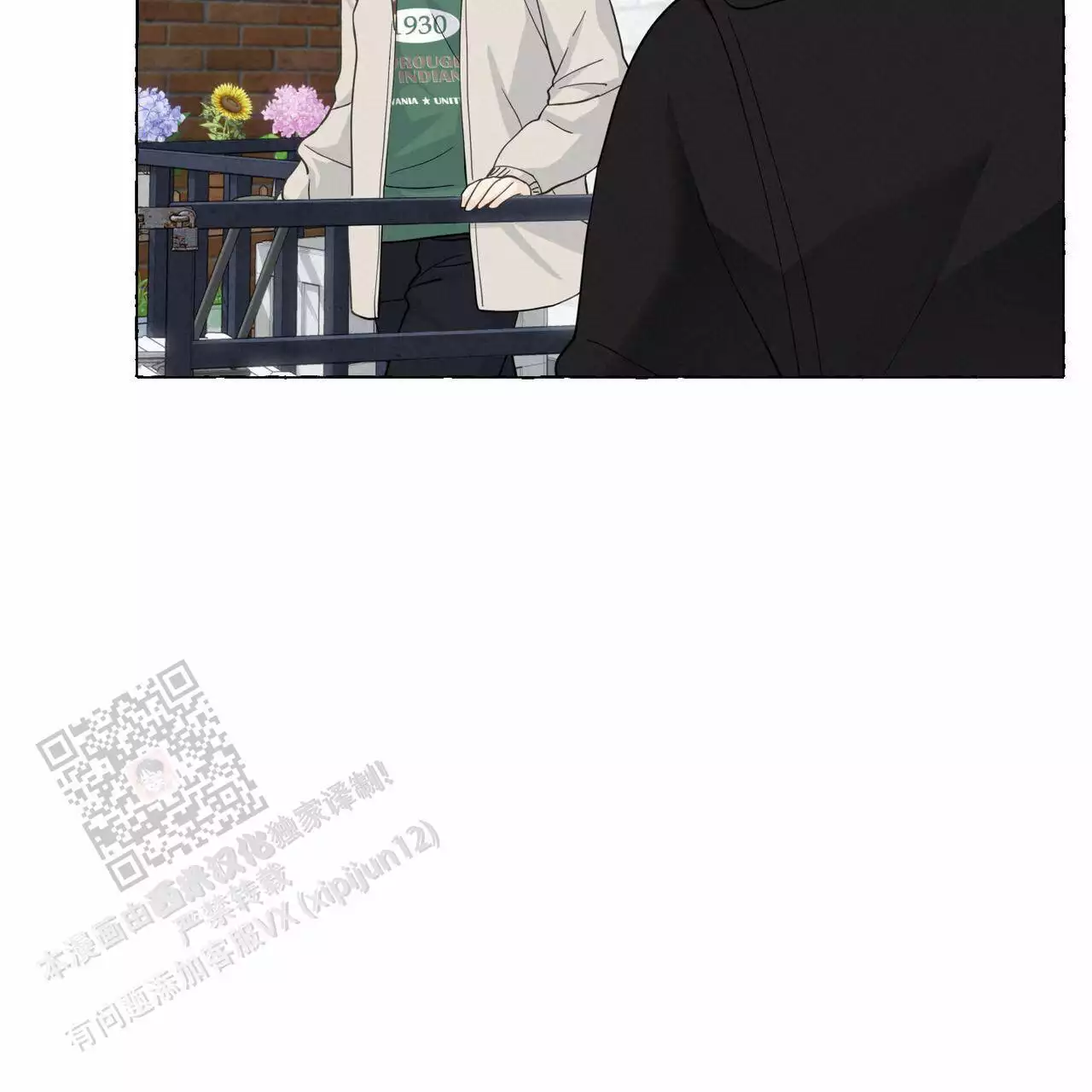 第140话 放松下来了 第 73 页