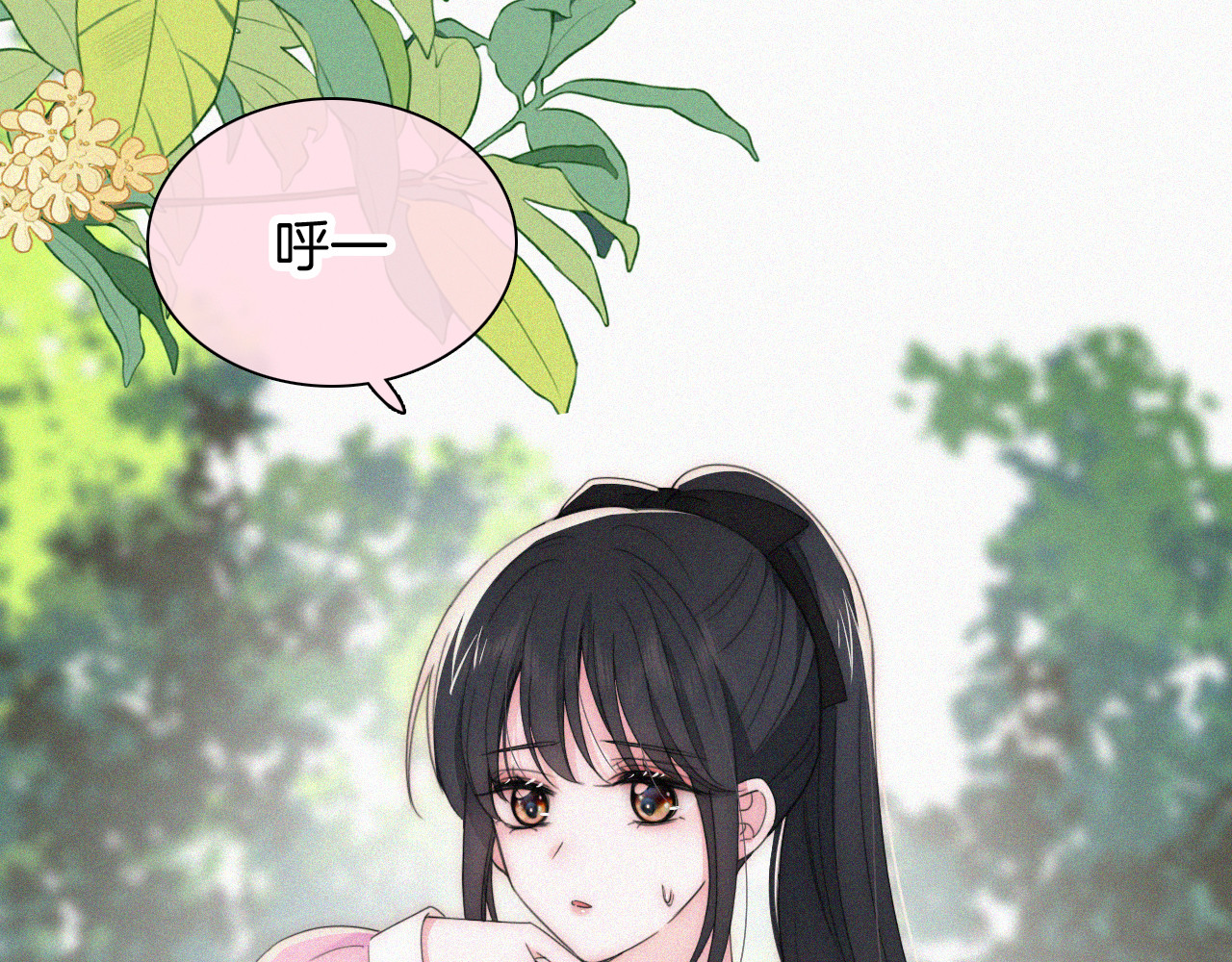 第40话 给个机会呗孟听 第 75 页