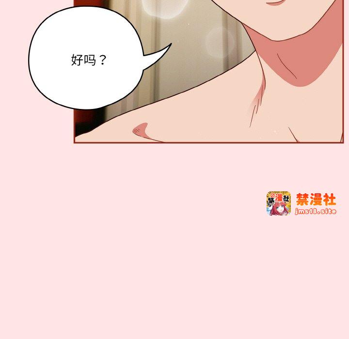 第9话 第 27 页