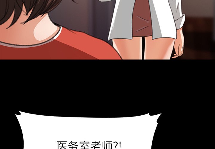 第14话 第 3 页