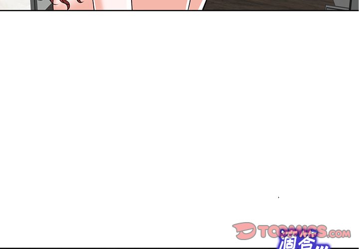 第26话 第 3 页
