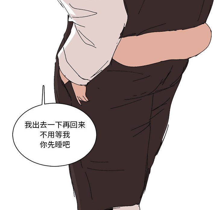 第25话 第 57 页