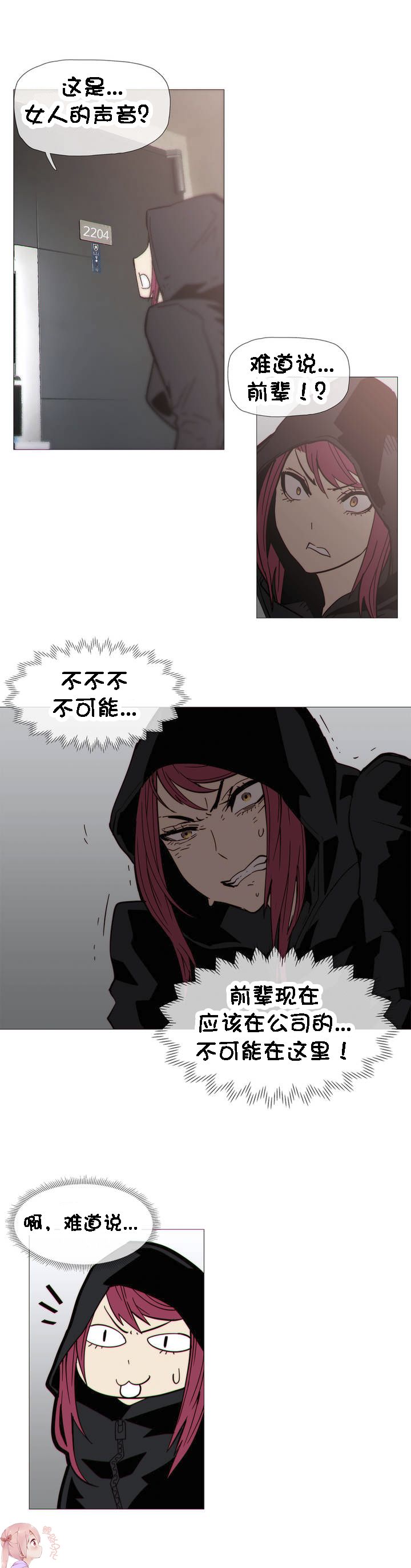 第1话 第 702 页