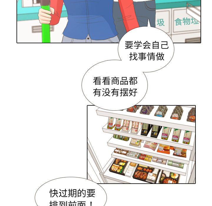 第13话 第 57 页