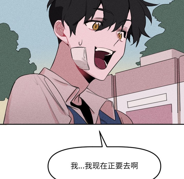 第24话 第 30 页
