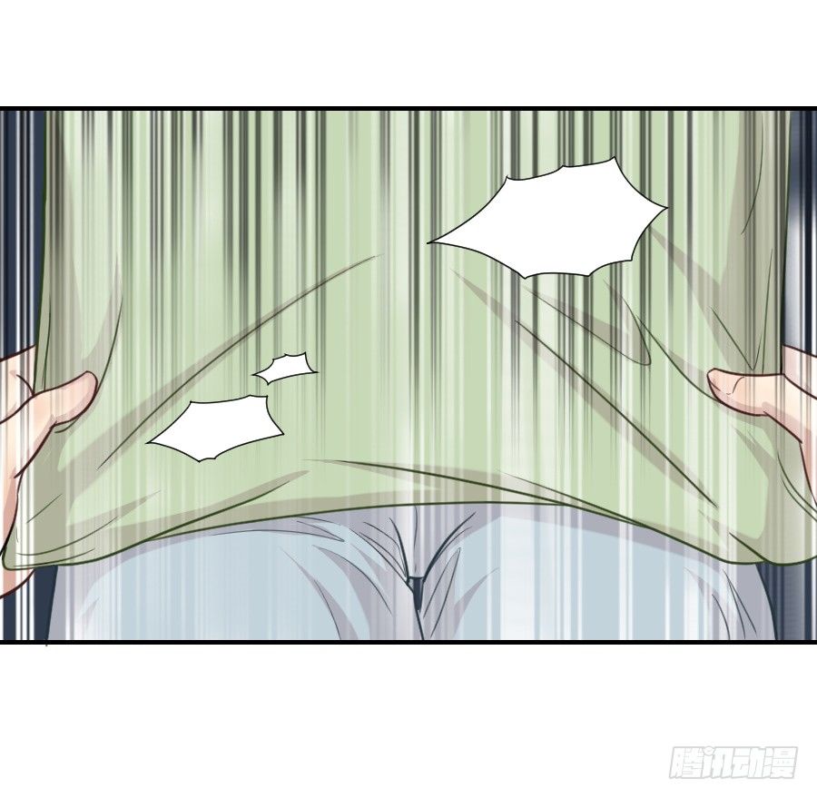 她是谁？ 第 18 页