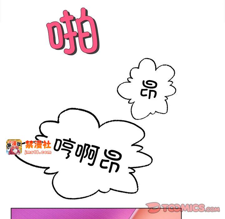第38话 第 39 页