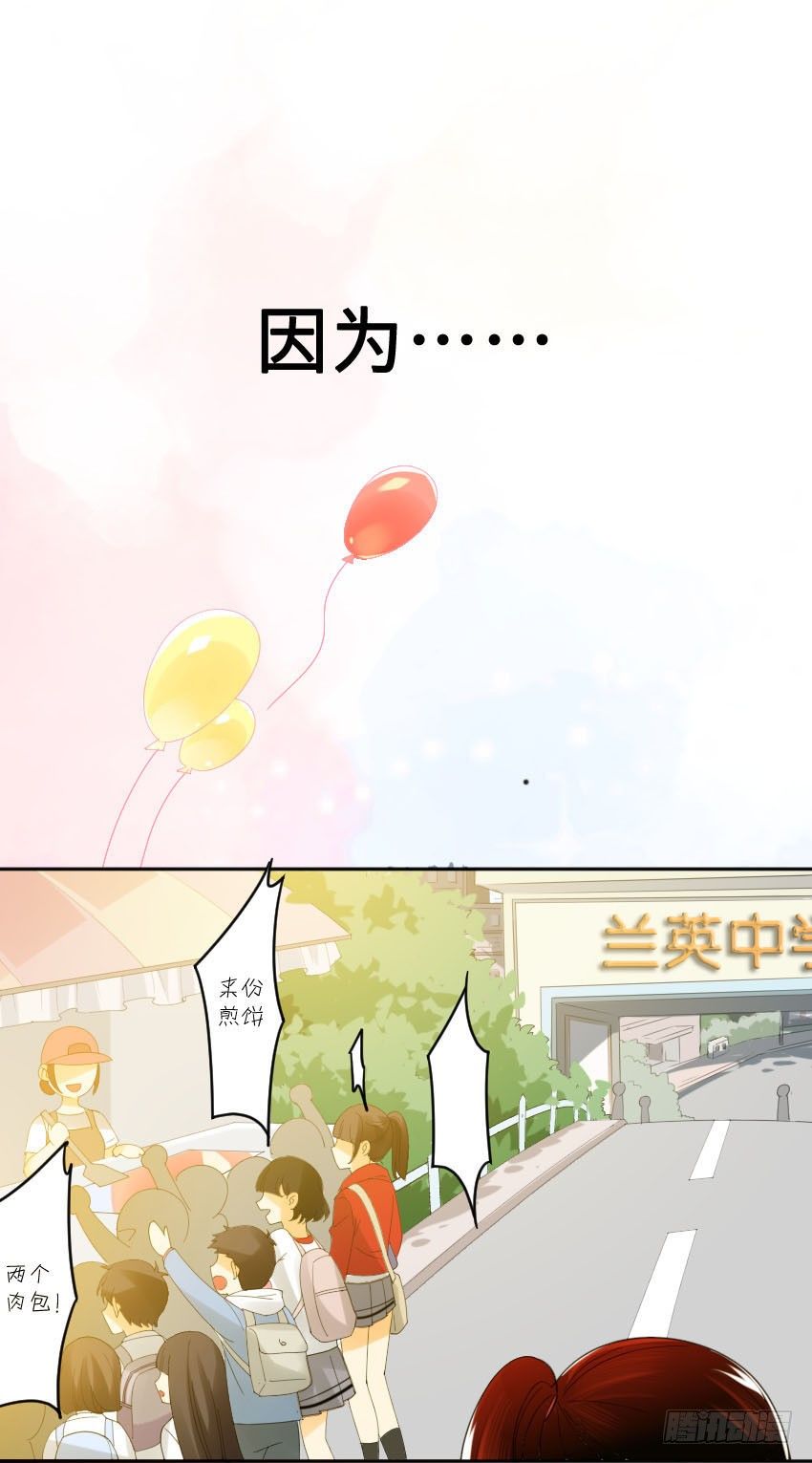 第一话 第 8 页