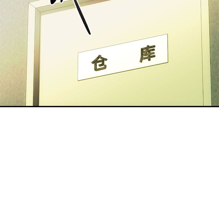 第30话 第 58 页