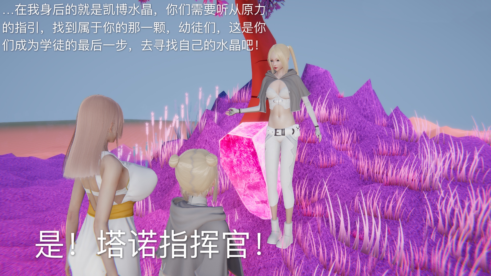 第03章 第 20 页