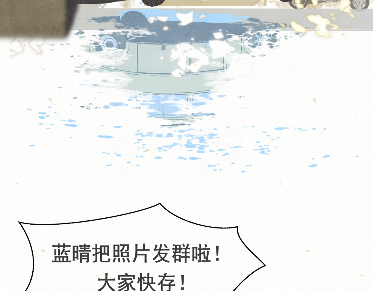 106体检要脱光？？ 第 154 页