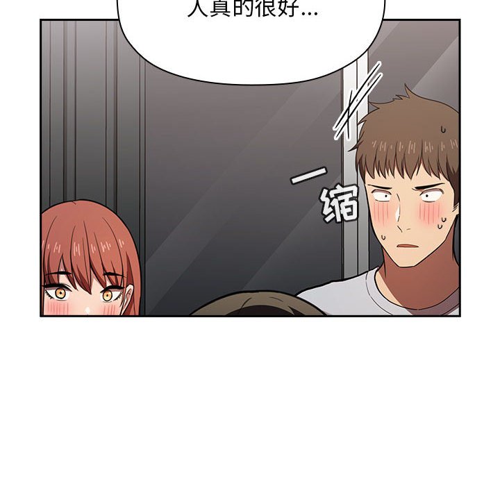 第17话 第 62 页