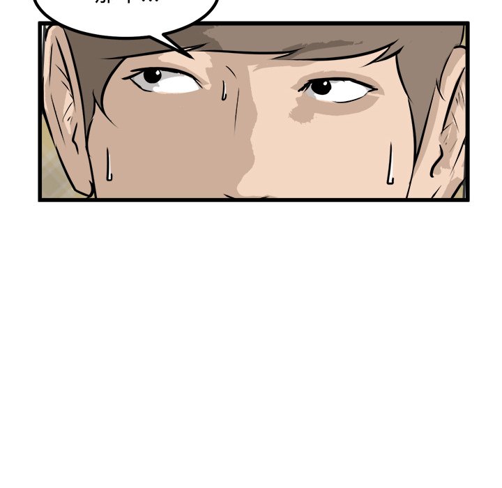 第74话 第 60 页
