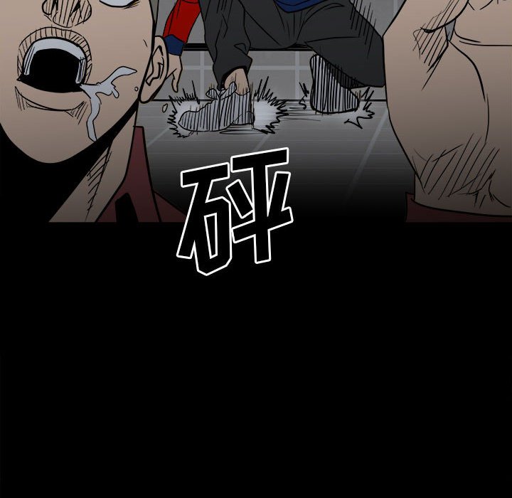 第37话 第 51 页