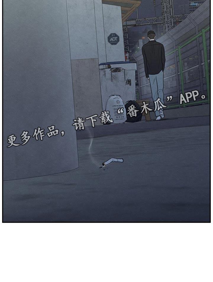 第64话 吃不了辣 第 26 页