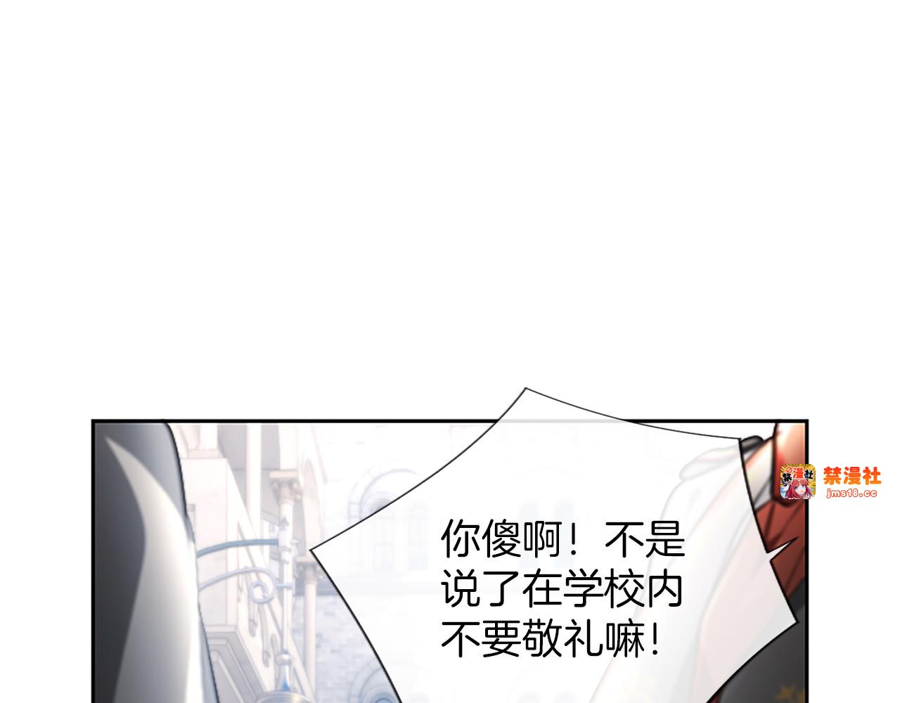 第39话 这次要一起 第 61 页