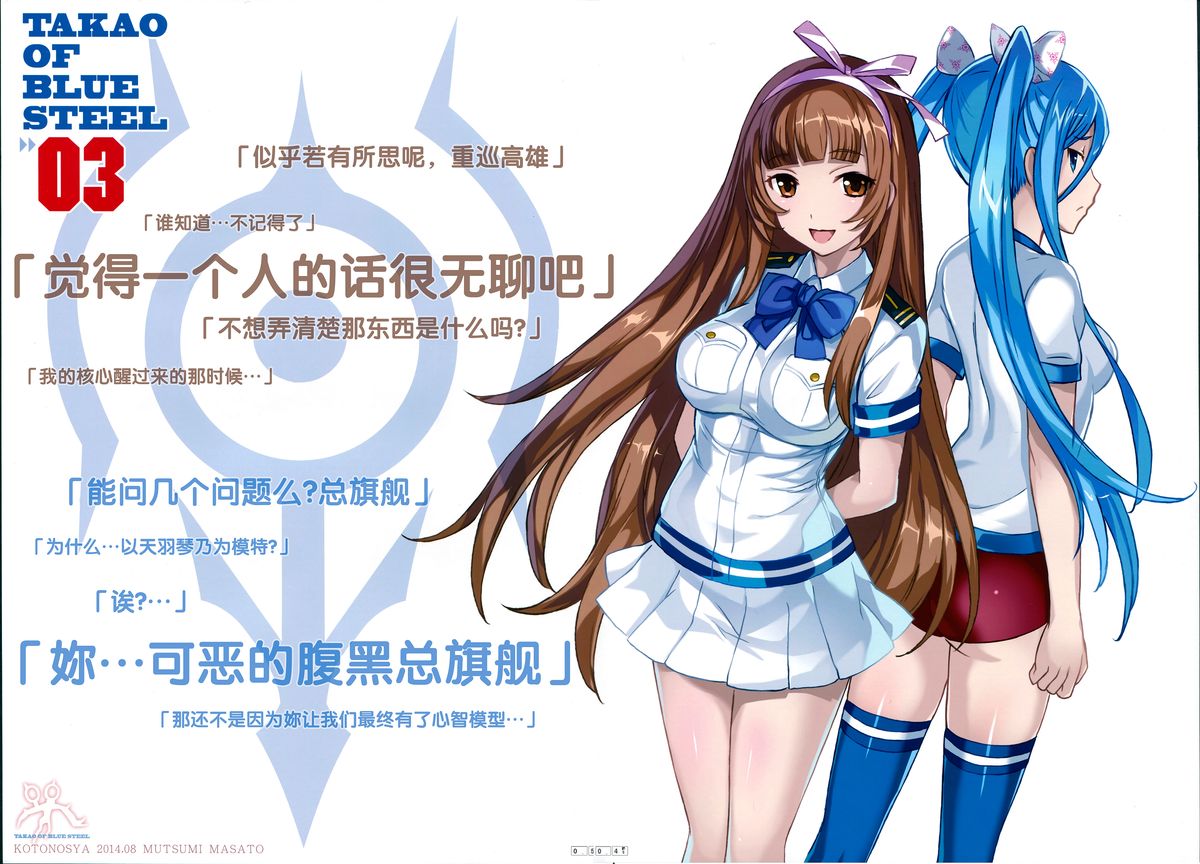 第1话 第 4 页