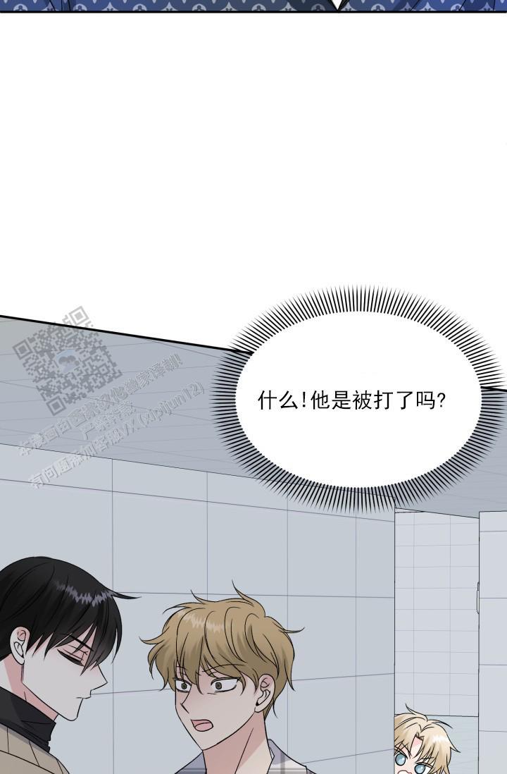 第4话 差一点 第 25 页