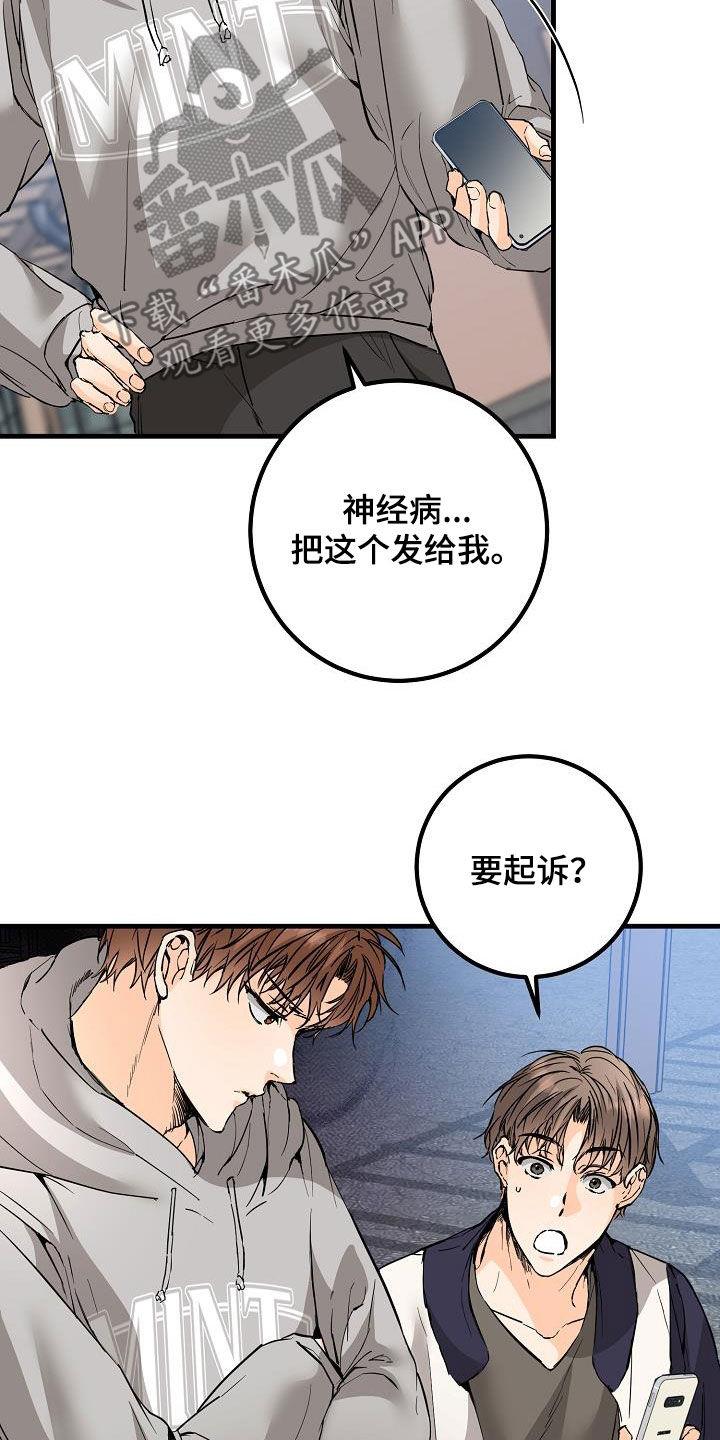 第59话 帖子 第 9 页