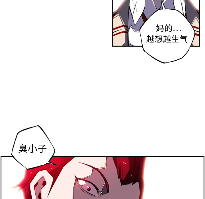 第3话 第 16 页