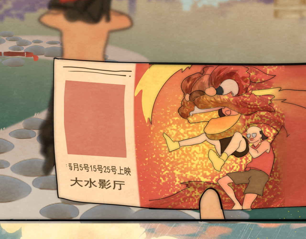 第48话中华文化 第 180 页