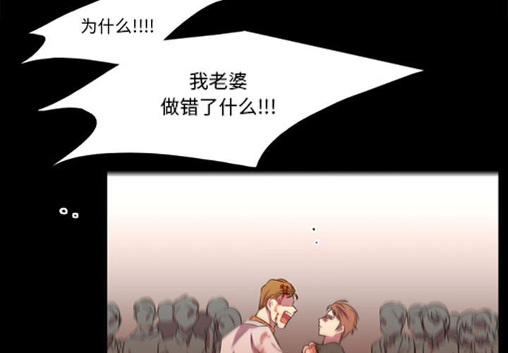 第61话 第 3 页