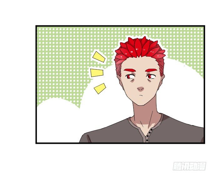 第二季08 第 17 页