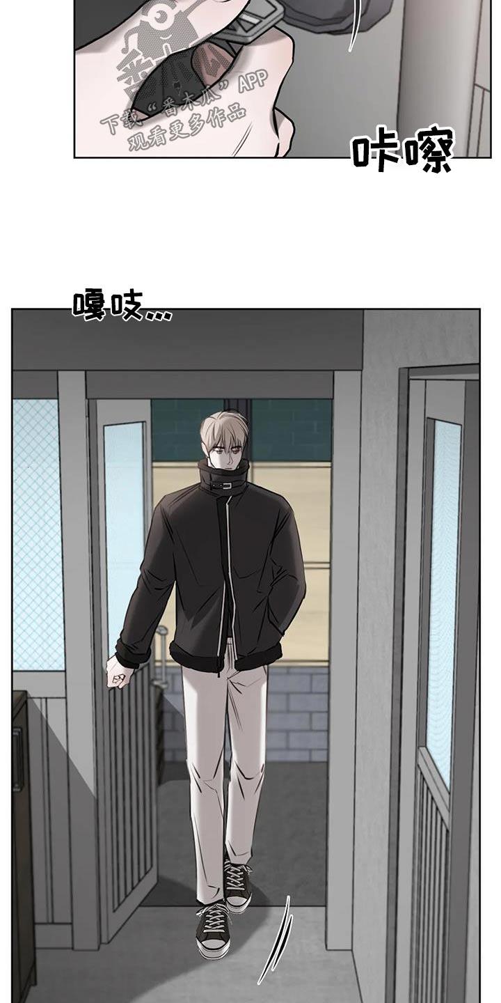 第76话 难道 第 20 页