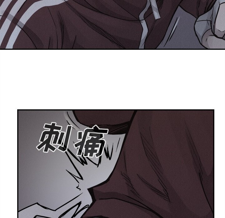 第77话 第 77 页