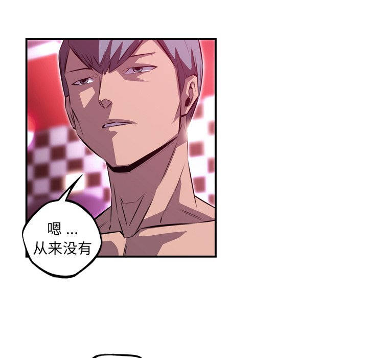 第155话 第 28 页