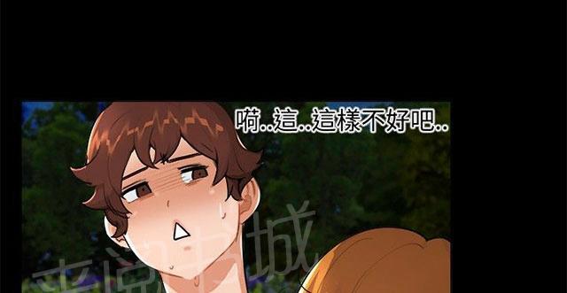 第7话 和好 第 13 页