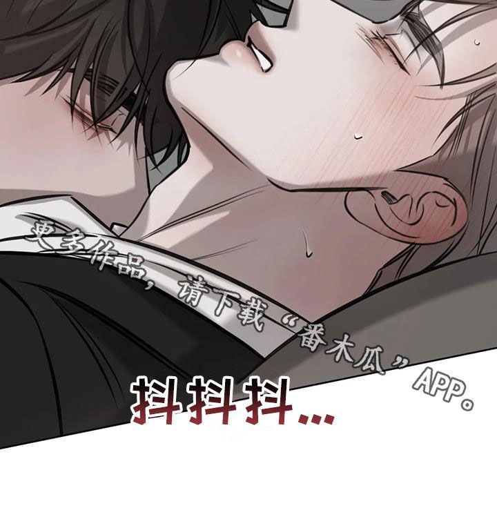 第90话 都喜欢 第 23 页