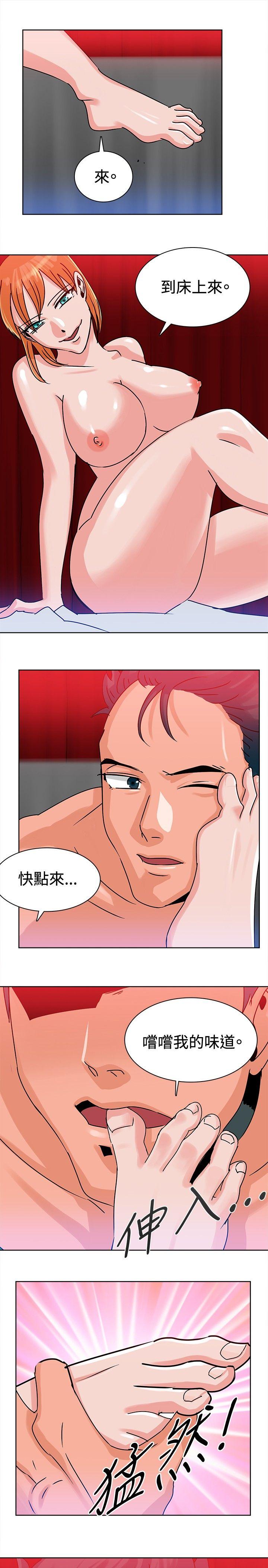 第9话 第 11 页