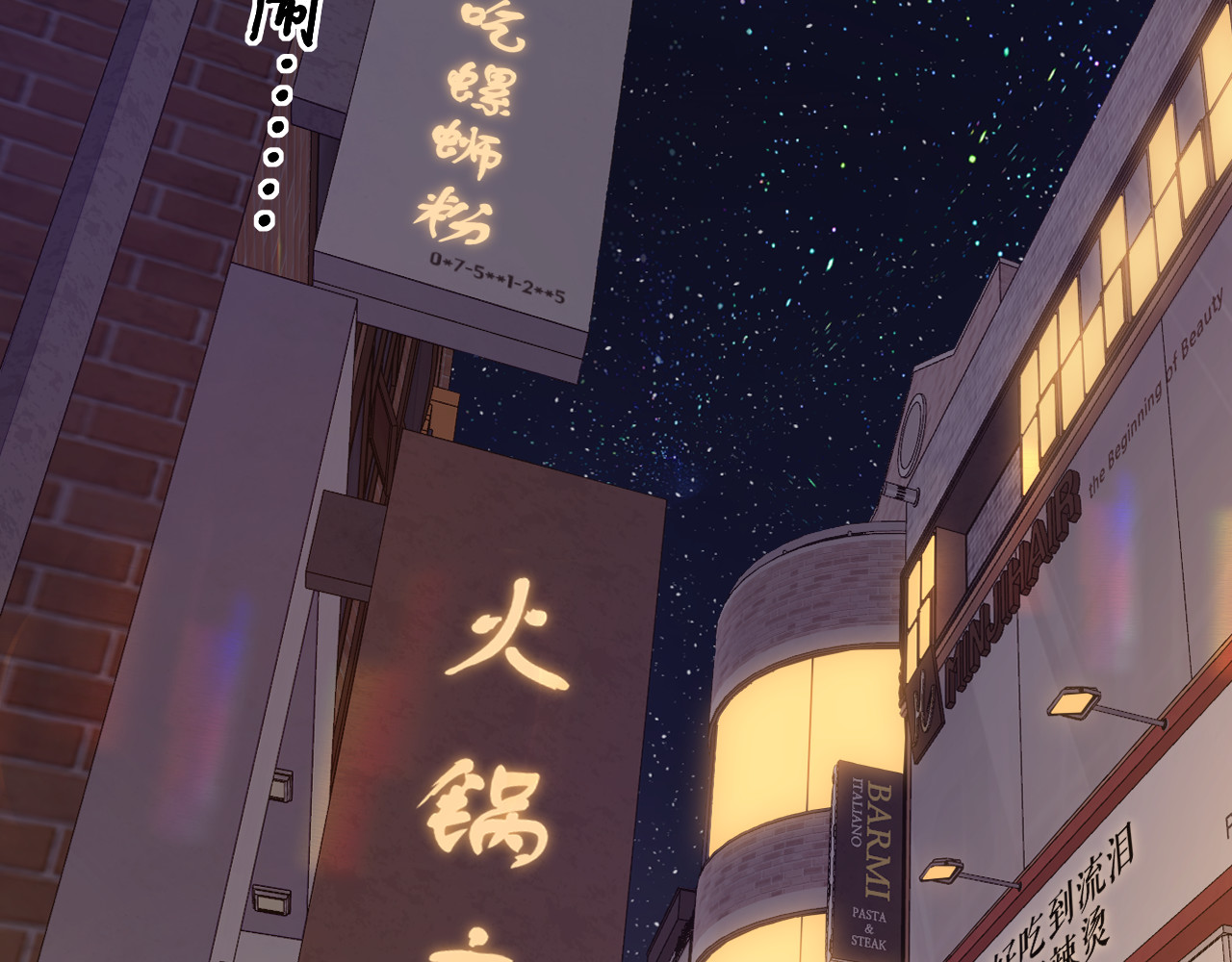 第25集 醋意渐浓 第 26 页