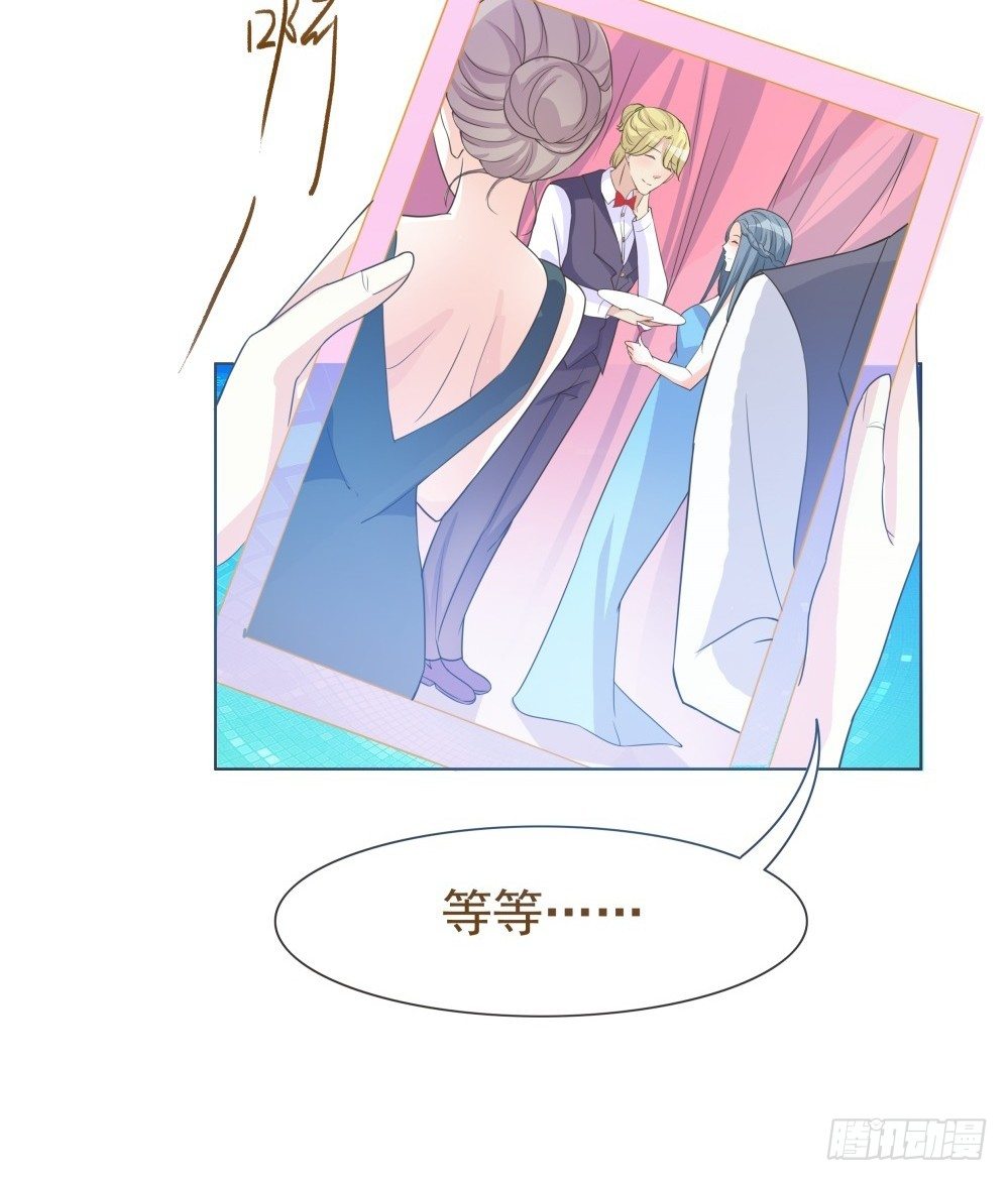 第34话 第 5 页