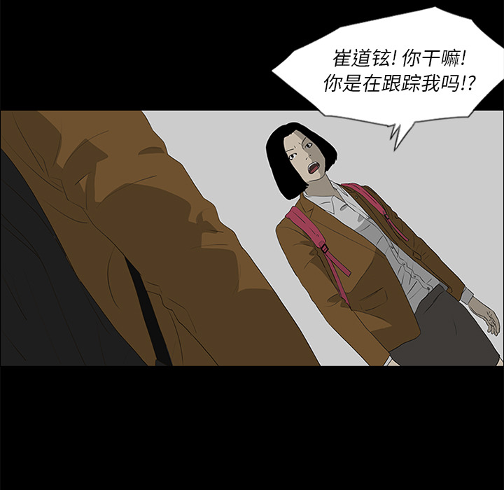 第36话 第 60 页